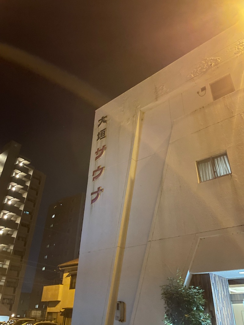 ひこにゃんさんの大垣サウナのサ活写真