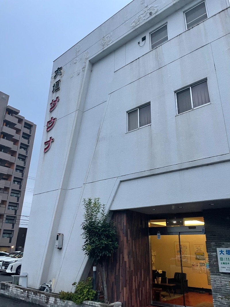 ひこにゃんさんの大垣サウナのサ活写真