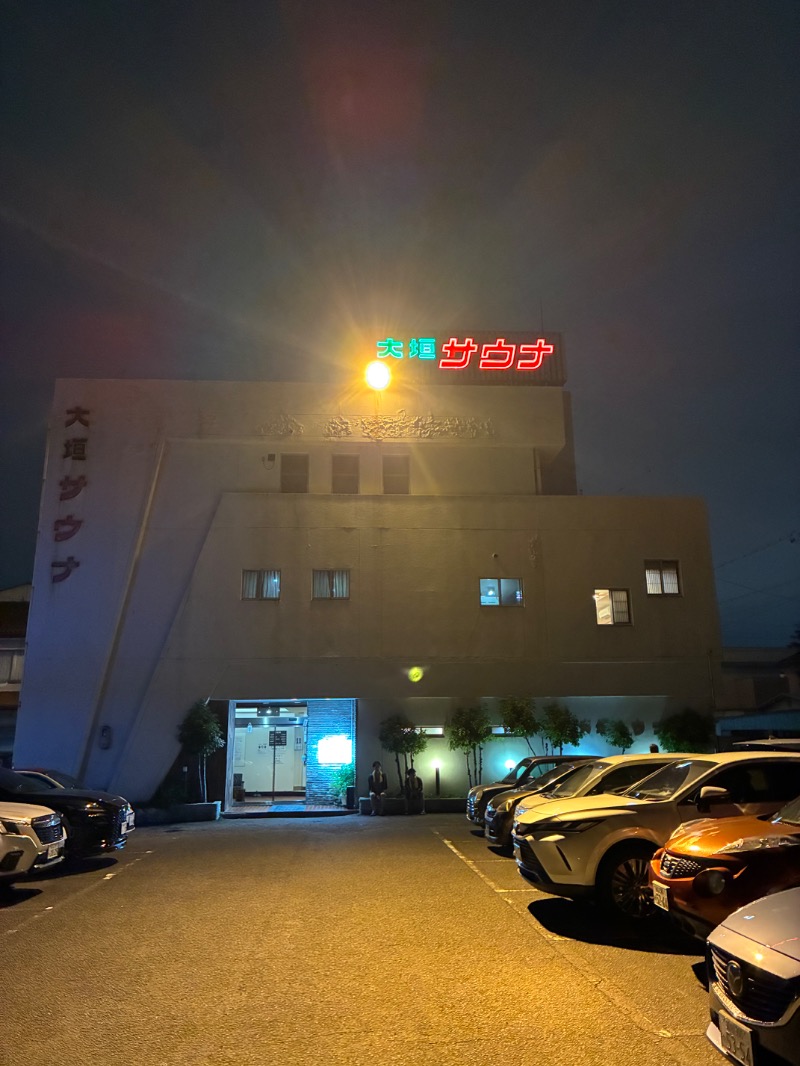 ひこにゃんさんの大垣サウナのサ活写真