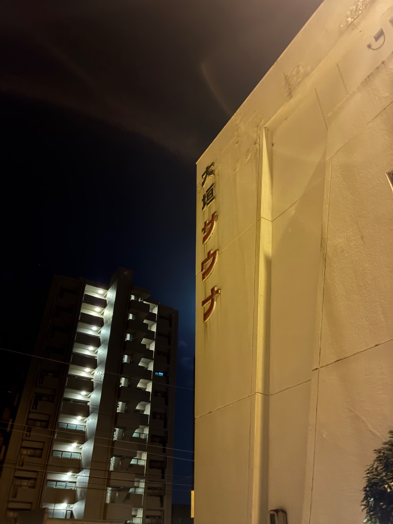 ひこにゃんさんの大垣サウナのサ活写真