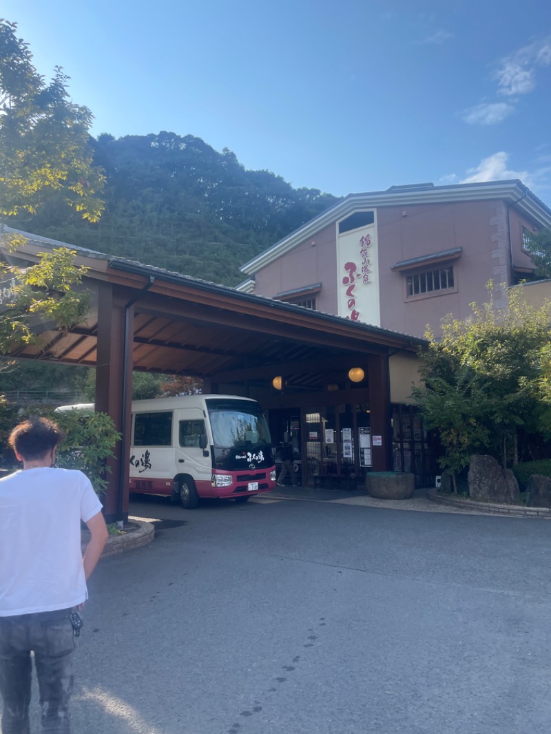 ひこにゃんさんの稲佐山温泉ふくの湯のサ活写真