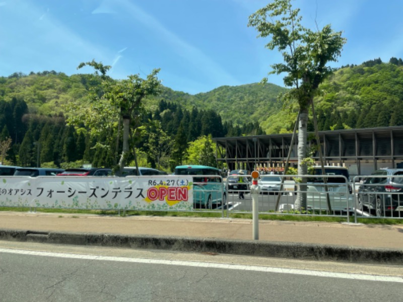 ひこにゃんさんの渓流温泉 冠荘のサ活写真