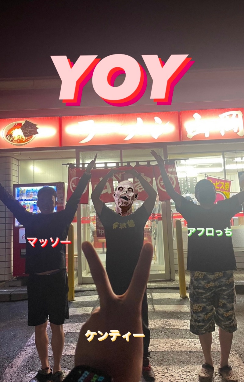 週末サウナーfeat.zombieさんのひまわり温泉のサ活写真