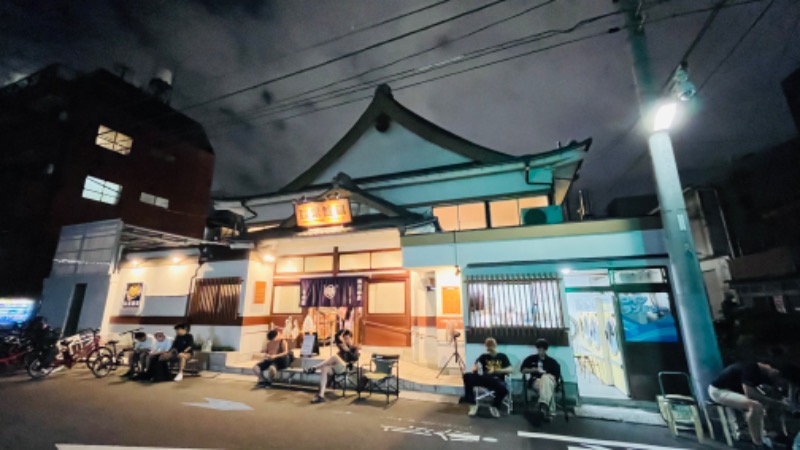 さわんさんの深川温泉 常盤湯のサ活写真