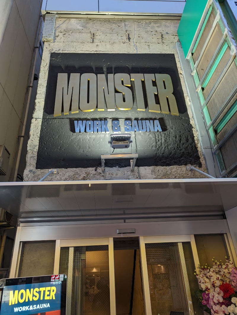 JUMPEIさんのMONSTER WORK & SAUNAのサ活写真