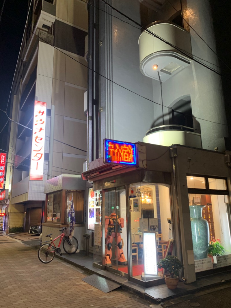 こーすけさんのサウナセンター鶯谷本店のサ活写真