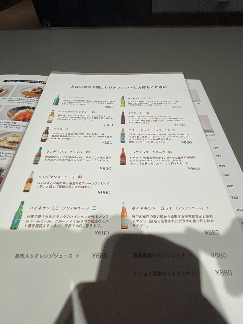 サウナ探訪ログさんの高輪SAUNASのサ活写真