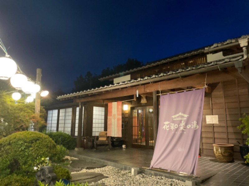 サウナ探訪ログさんのおがわ温泉花和楽の湯のサ活写真