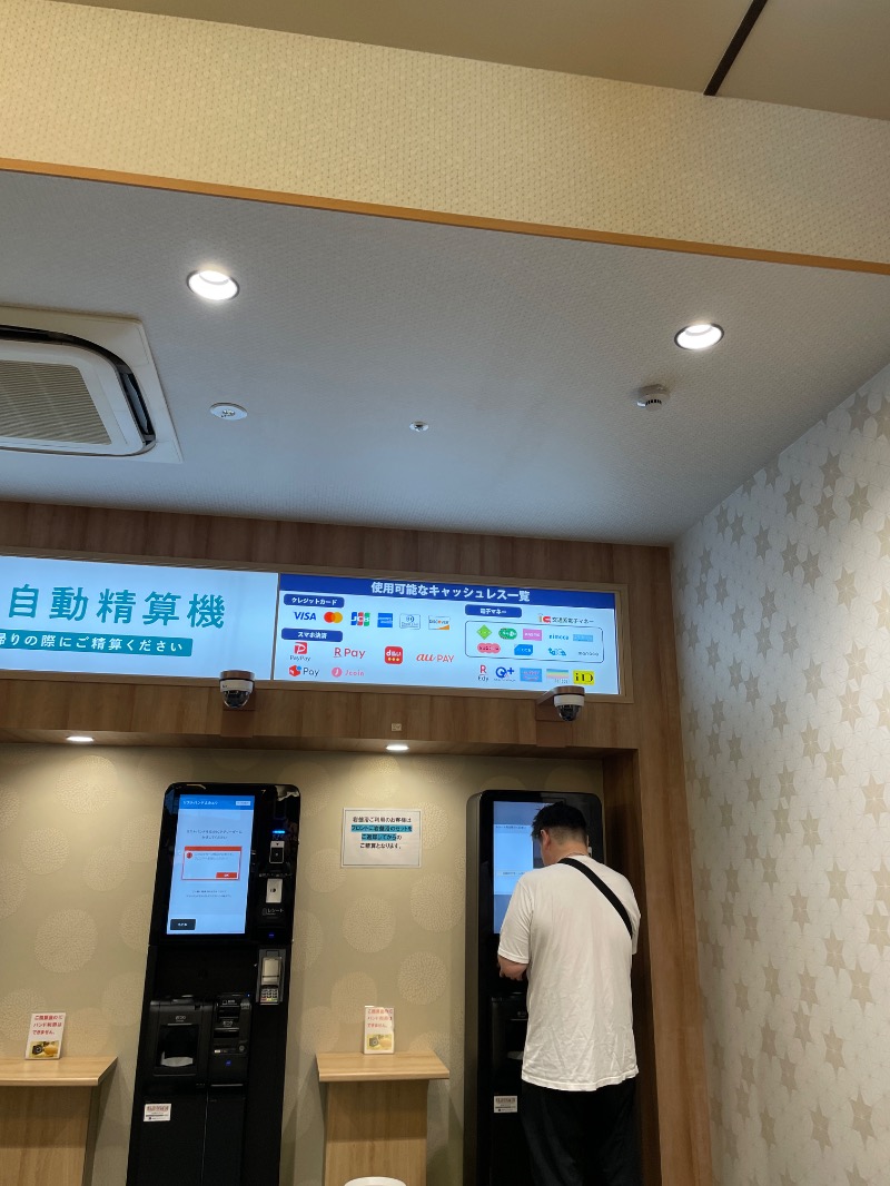 サウナ探訪ログさんの竜泉寺の湯 草加谷塚店のサ活写真