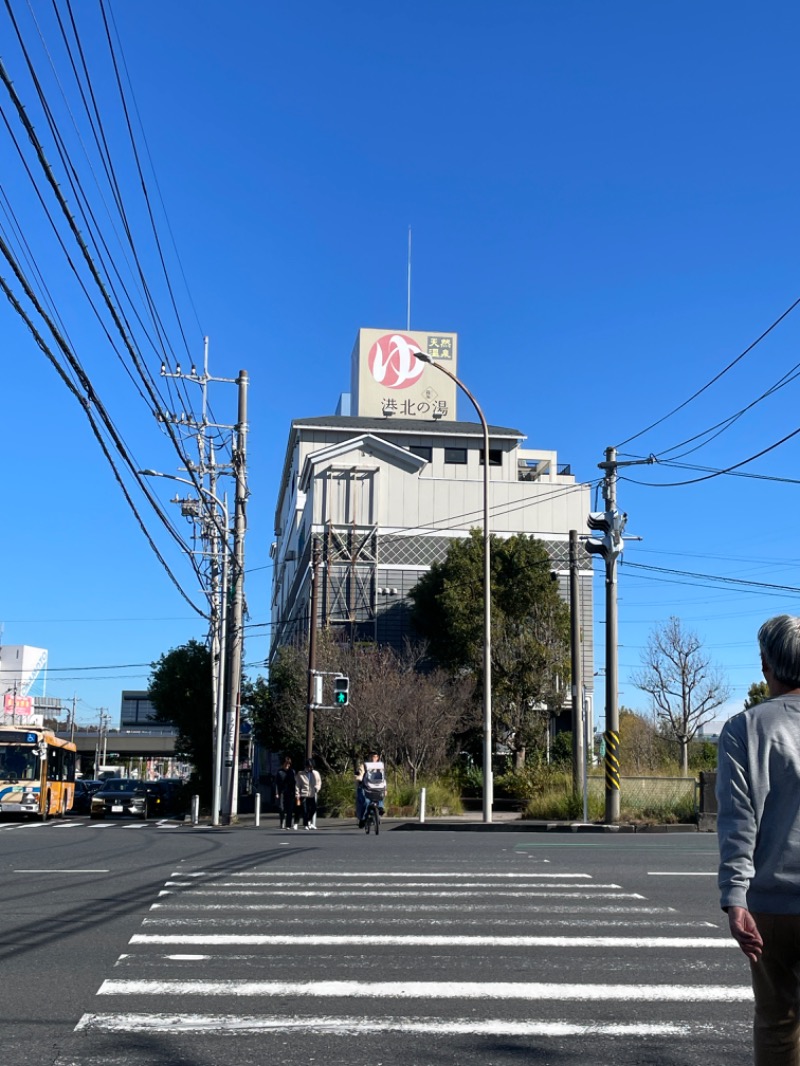 サウナ探訪ログさんの港北の湯のサ活写真