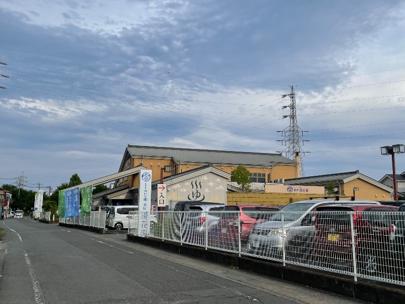 サウナ探訪ログさんのととのいの郷 秦野湯花楽のサ活写真
