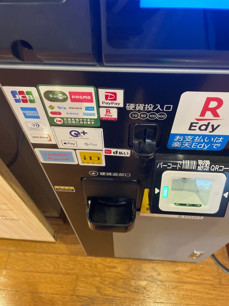 サウナ探訪ログさんのととのいの郷 秦野湯花楽のサ活写真