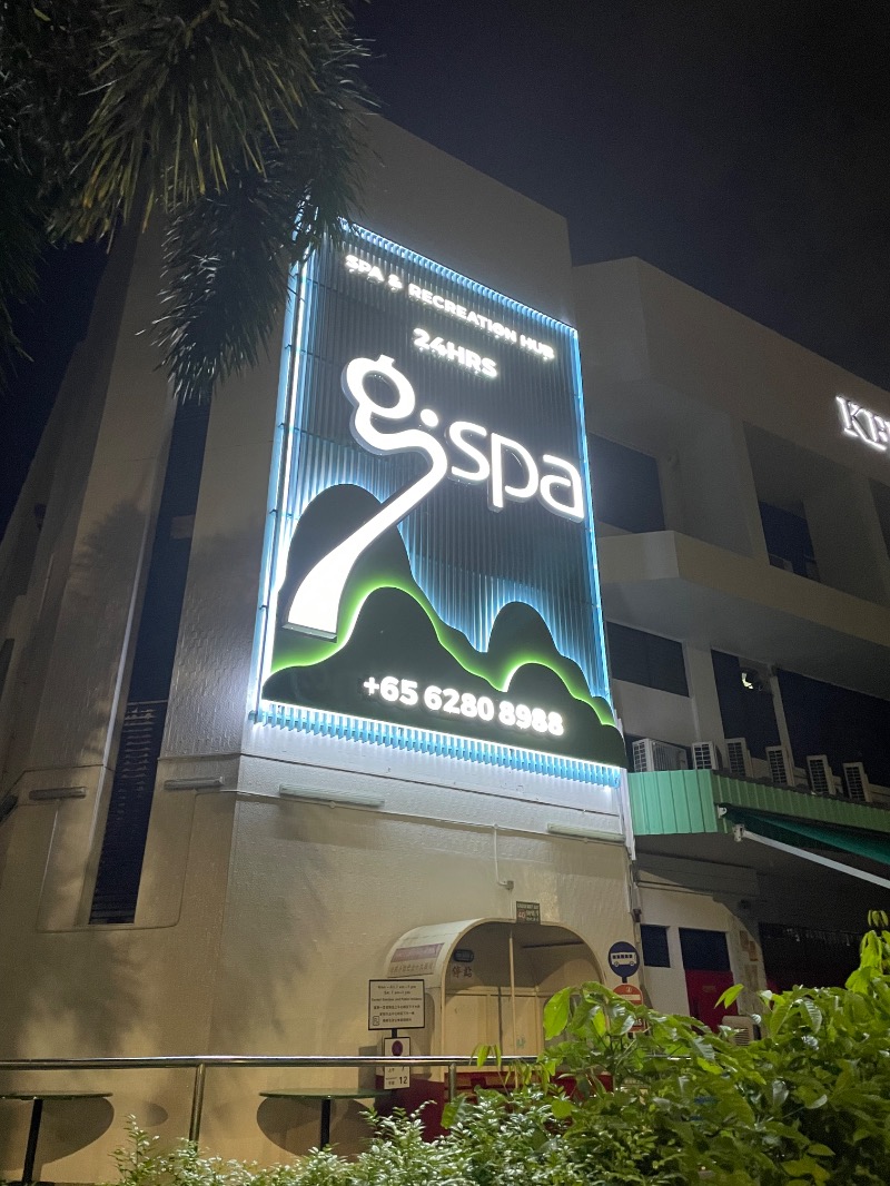 サウナ探訪ログさんのg.spa Singapore - 24 Hour One-Stop Spa Destinationのサ活写真