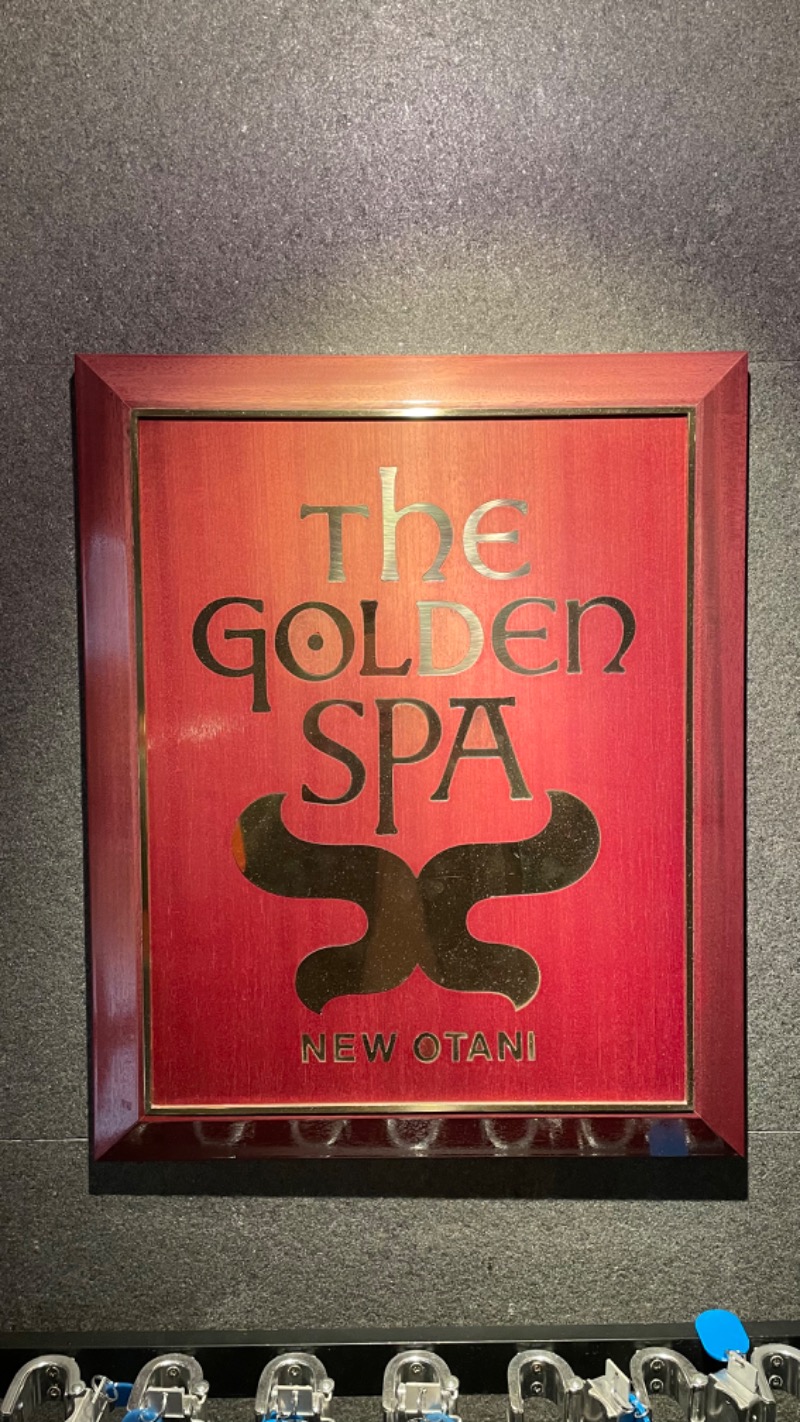 やぶい🐰さんのゴールデンスパ・ニューオータニのサ活写真