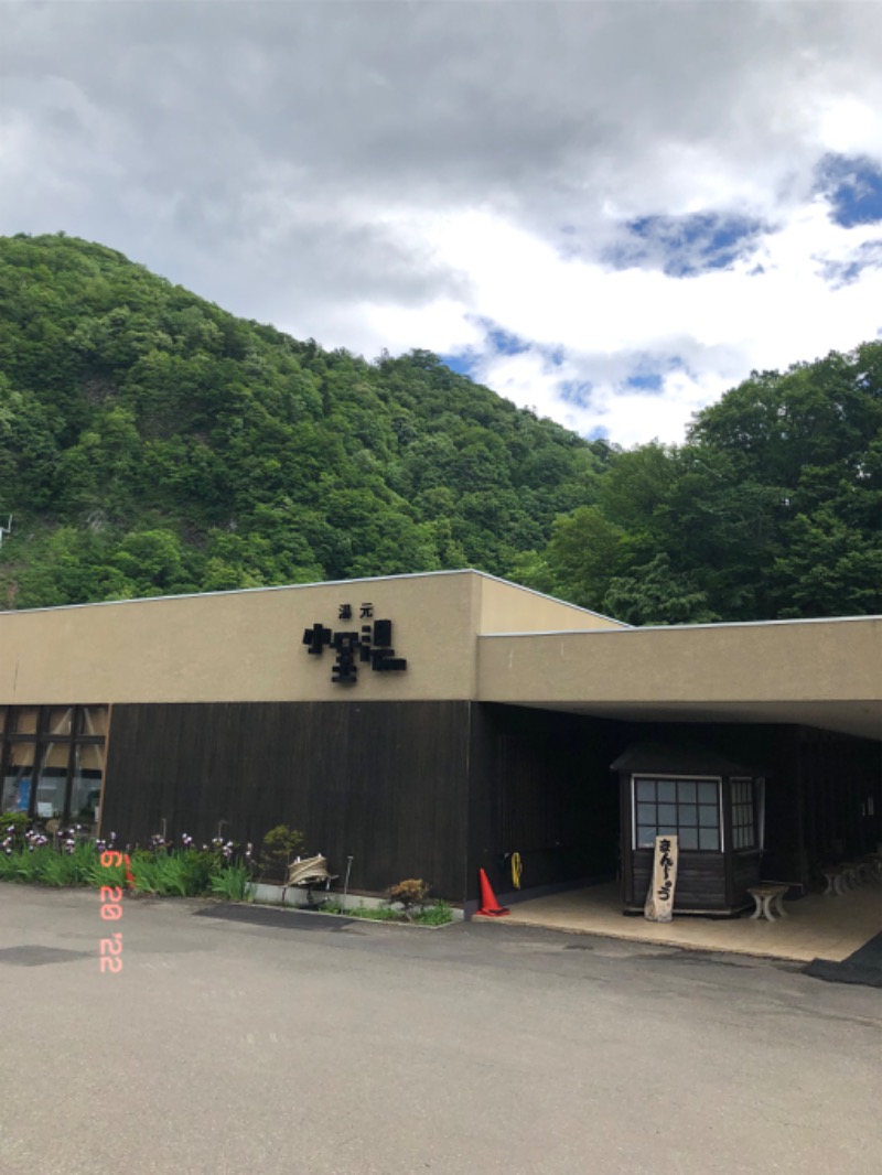 はっちさんの小金湯温泉 湯元 小金湯のサ活写真