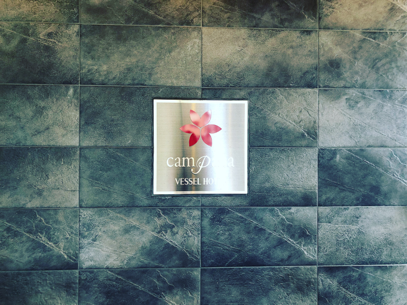 Satoko Aさんのベッセルホテルカンパーナ京都五条のサ活写真