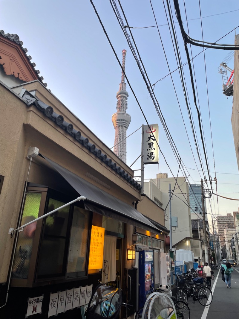 サウナレーター吉田さんの押上温泉 大黒湯のサ活写真