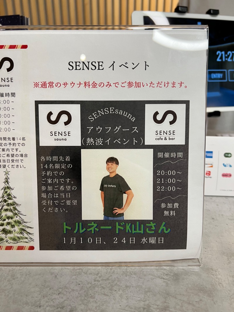 ケイヤマちゃんさんのSENSE saunaのサ活写真