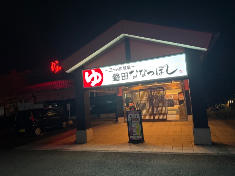 白くま🐻‍❄️さんの健康ゆ空間 磐田ななつぼしのサ活写真