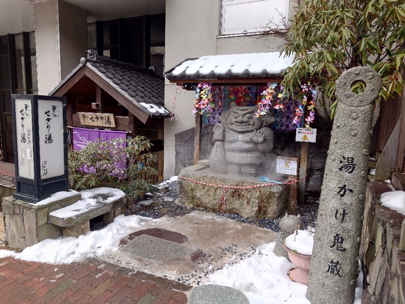 めそさんの温泉銭湯 夢元(ゆもと) さぎり湯のサ活写真