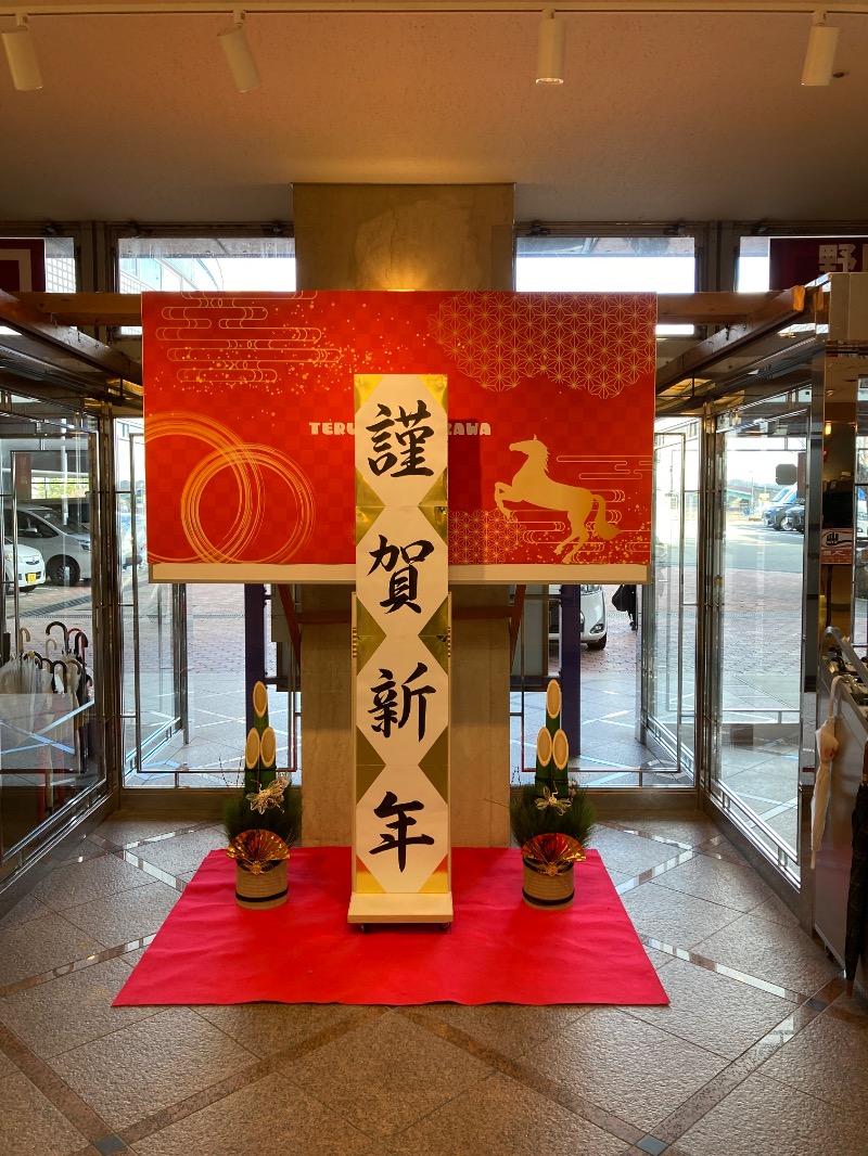 tegutanさんの天然温泉リラックスパーク テルメ金沢のサ活写真