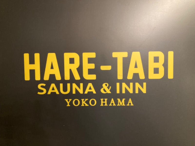 tegutanさんのHARE-TABI SAUNA&INNのサ活写真