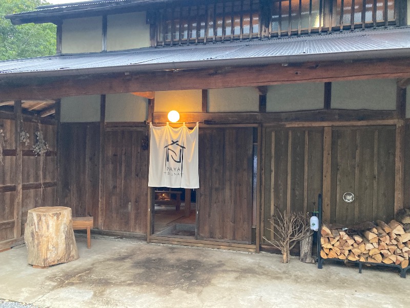 tegutanさんのSAUNA NAYAのサ活写真