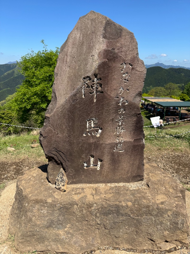 タオル・マスクマンさんの竜泉寺の湯 八王子みなみ野店のサ活写真