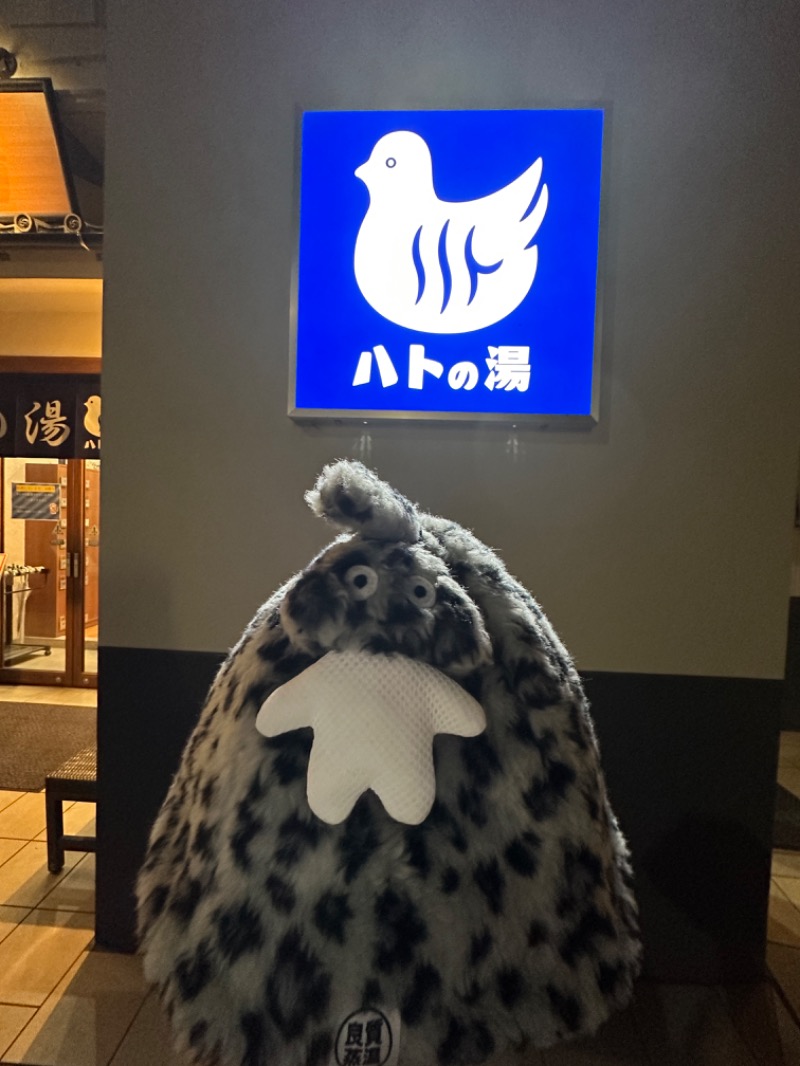 87【UNSAA・EN・たからゆPD】さんの鳩の湯のサ活写真