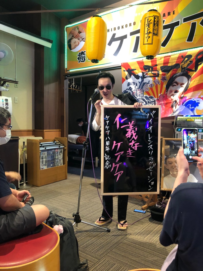 うー太郎さんのファンタジーサウナ&スパおふろの国のサ活写真
