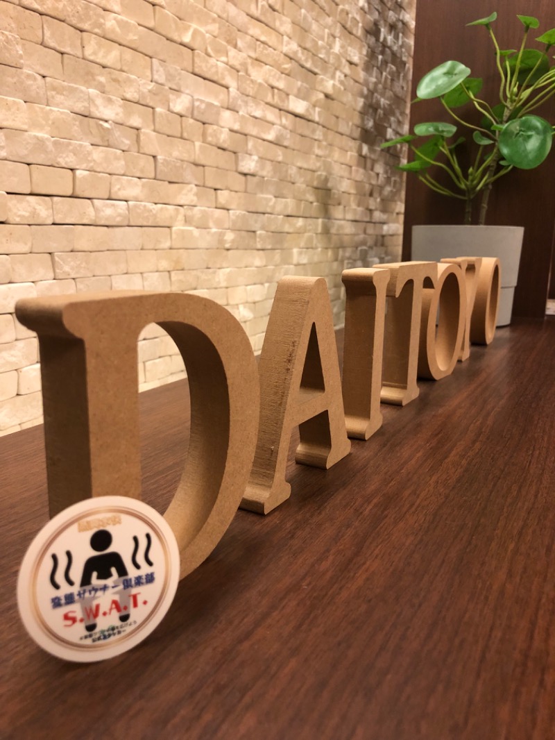 うー太郎さんの大東洋レディススパのサ活写真