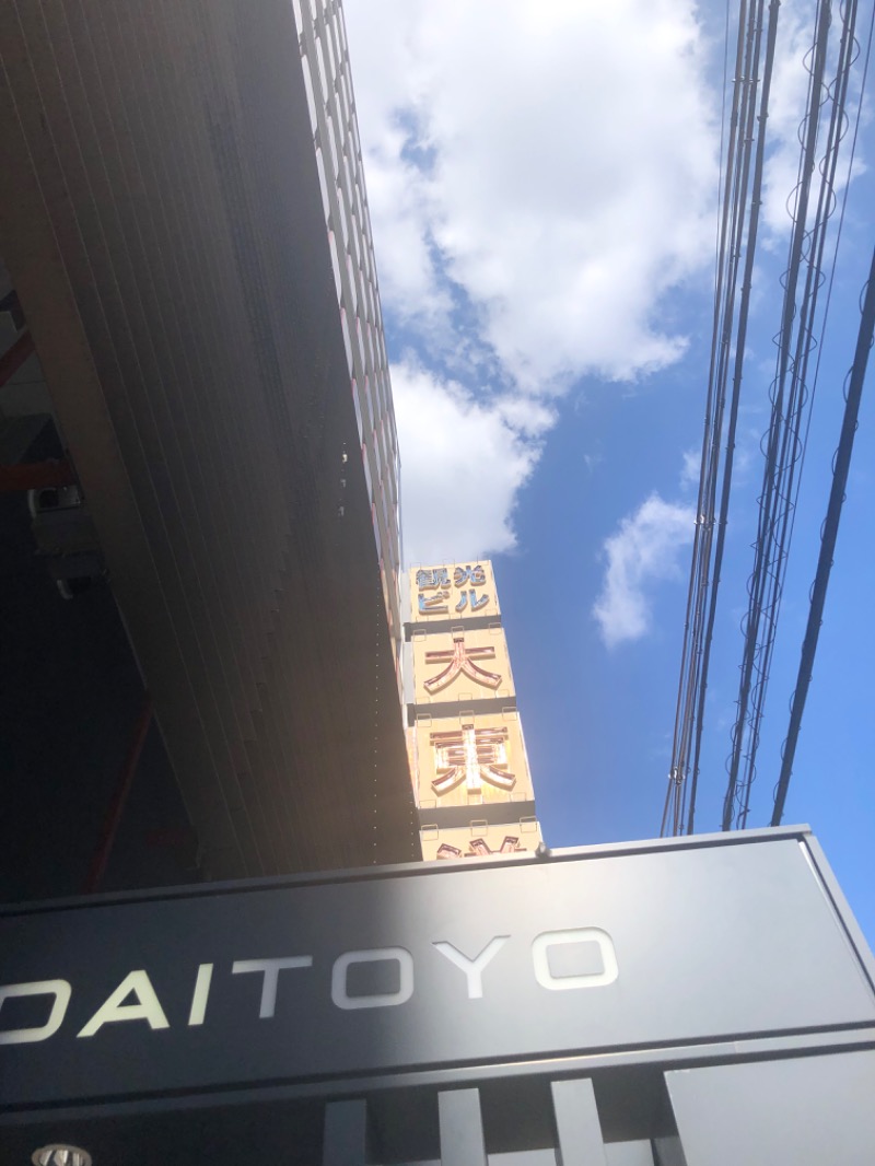 うー太郎さんの大東洋レディススパのサ活写真