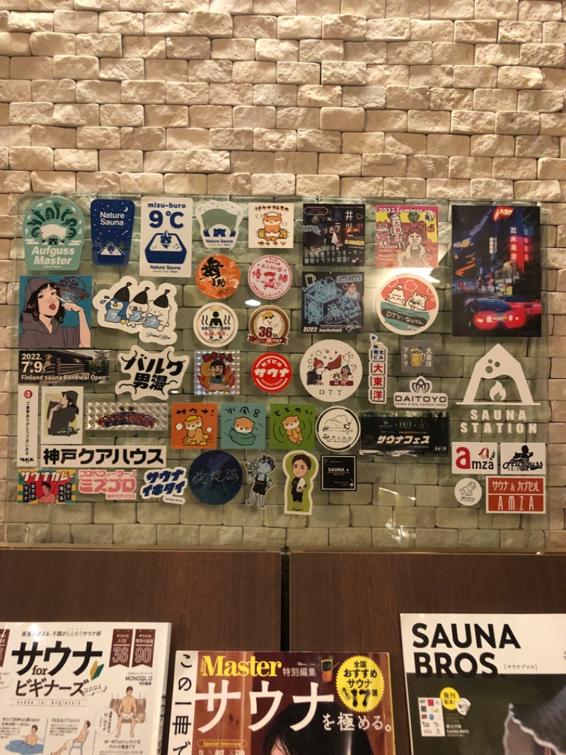 うー太郎さんの大東洋レディススパのサ活写真