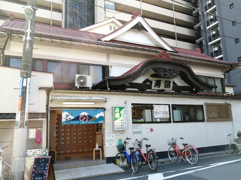 いくおさんの東上野 寿湯のサ活写真