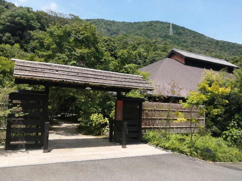 いくおさんの箱根湯寮のサ活写真