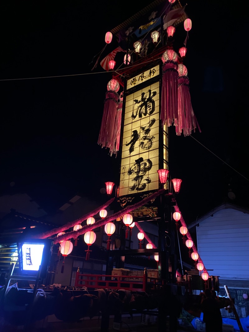 るさんのTAOYA和倉(湯快リゾートプレミアム 和倉温泉 金波荘)のサ活写真