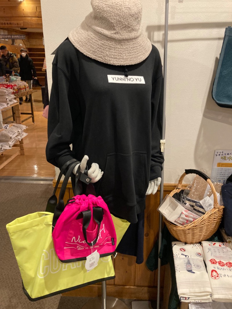 ホワイトストーンさんのユンニの湯のサ活写真