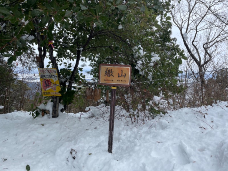 す༄さんの湯の宿 松栄 (誠の湯)のサ活写真