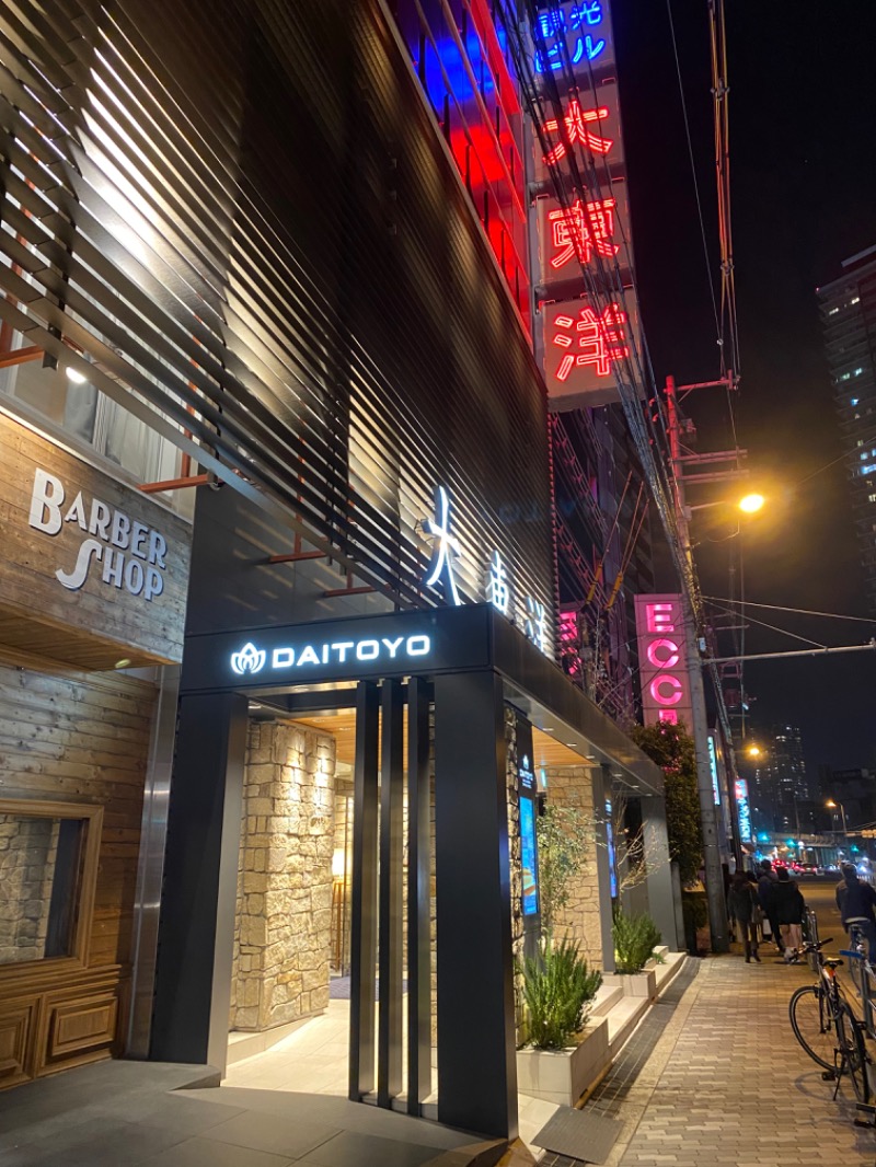 愕然さんさんのサウナ&スパ カプセルホテル 大東洋のサ活写真