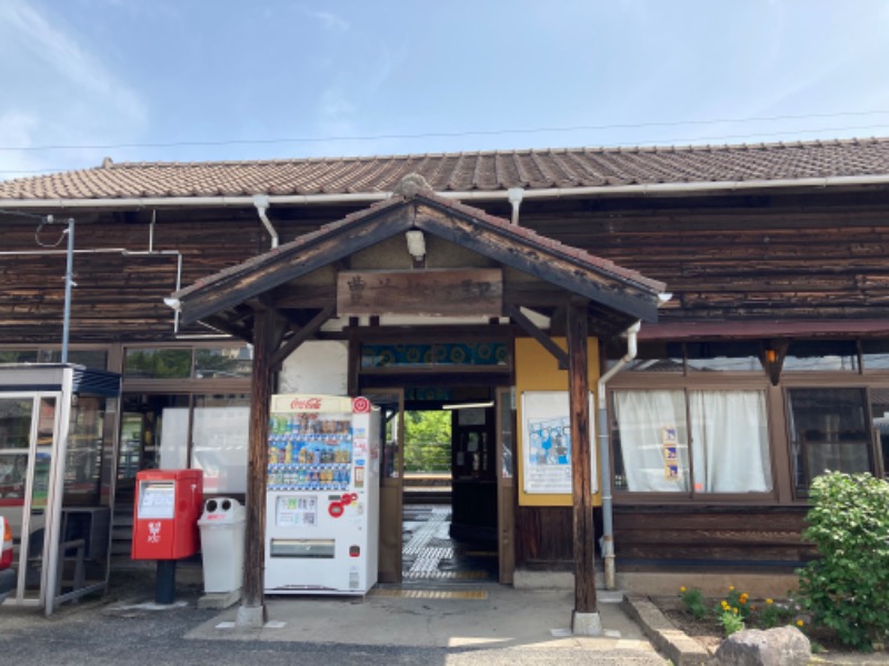 つぅさんの畑冷泉館のサ活写真