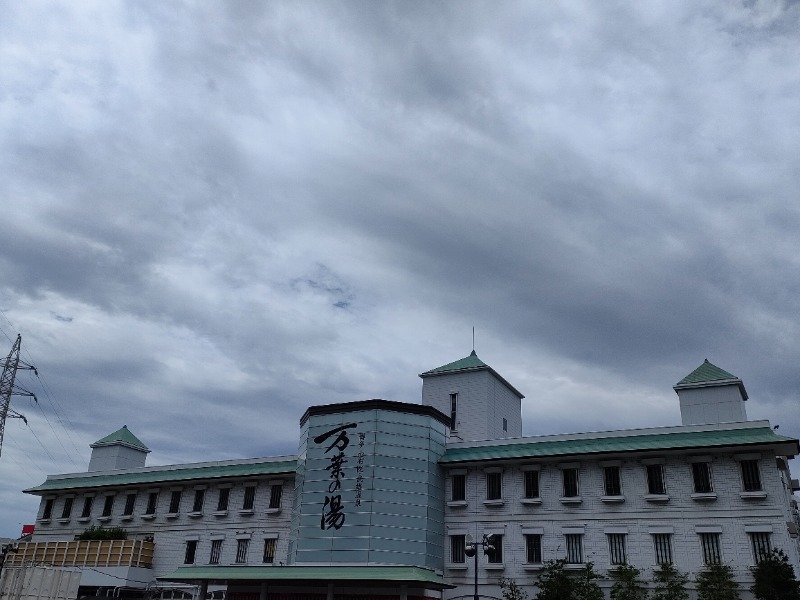 ryuさんの博多・由布院・武雄温泉 万葉の湯のサ活写真