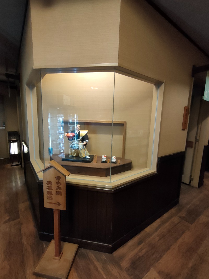 ryuさんの天然温泉 御笠の湯(ドーミーイン博多祇園)のサ活写真