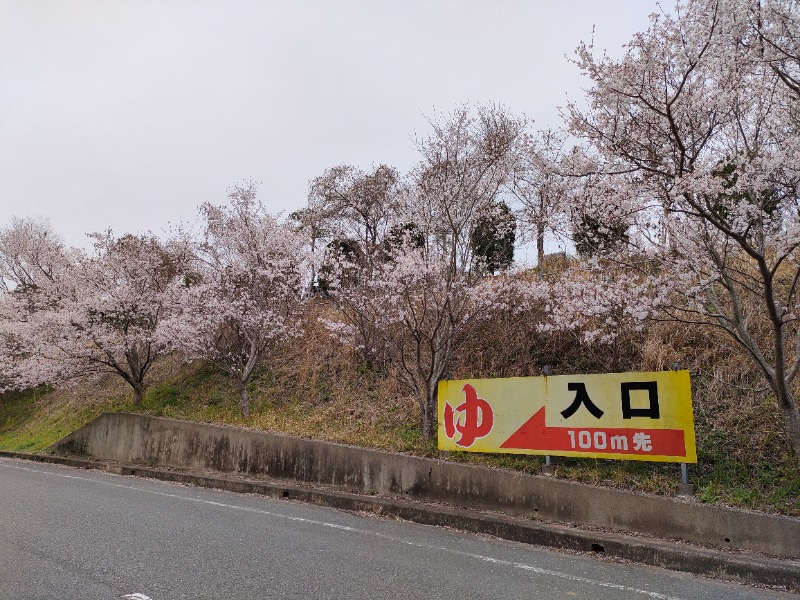 ryuさんの筑紫野 天拝の郷のサ活写真