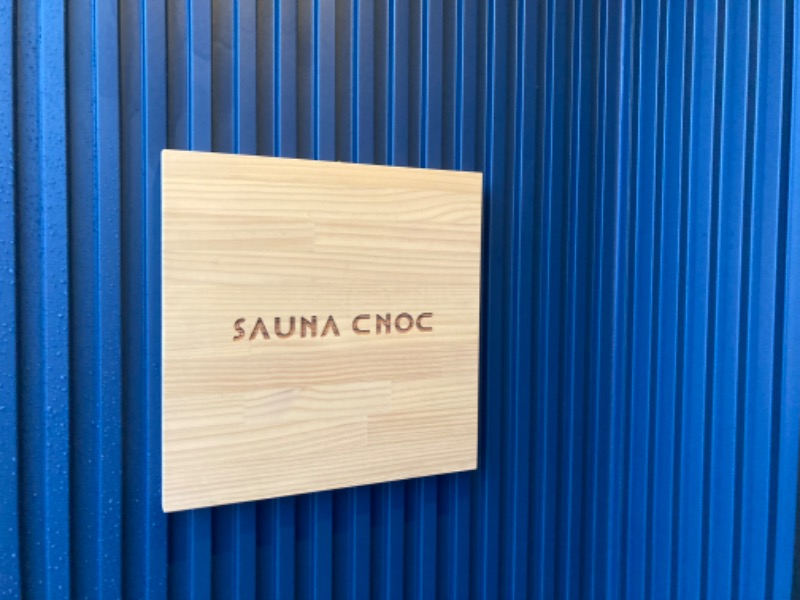 トトノムさんのSAUNA CNOCのサ活写真