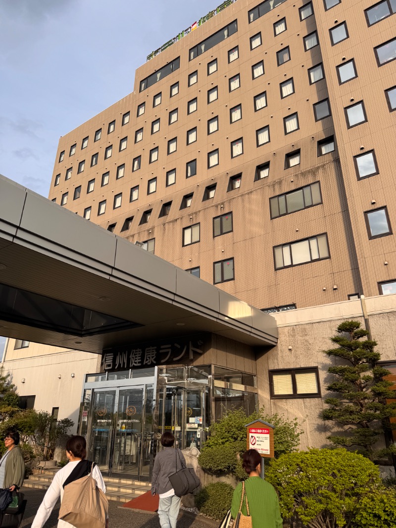 タマネギさんの信州健康ランドのサ活写真