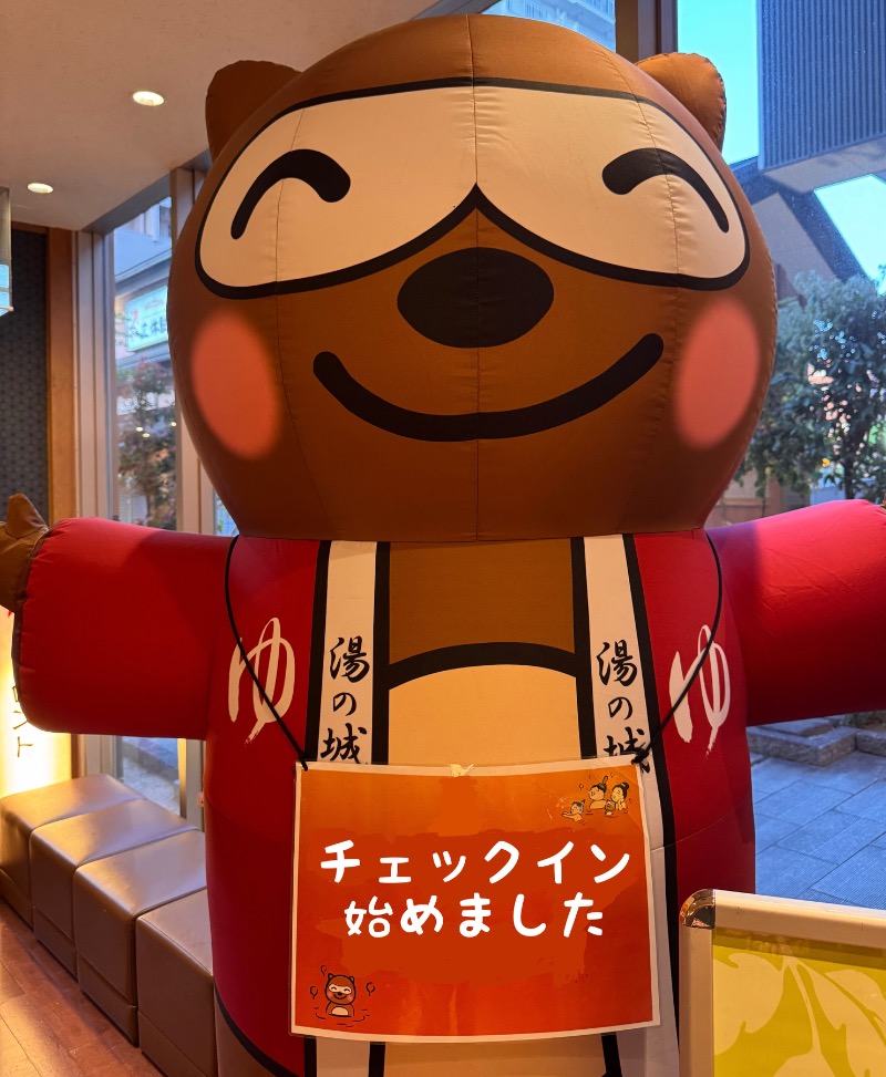 タマネギさんの大曽根温泉 湯の城のサ活写真
