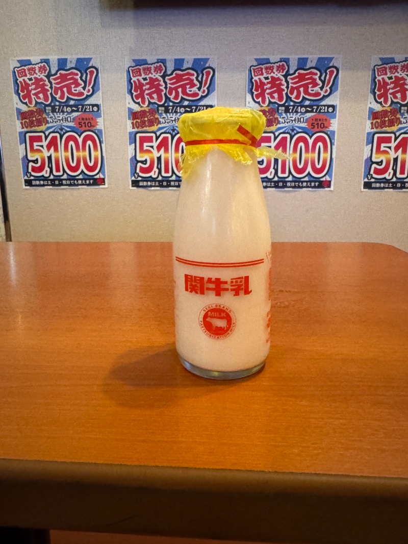 タマネギさんの桃山の湯のサ活写真