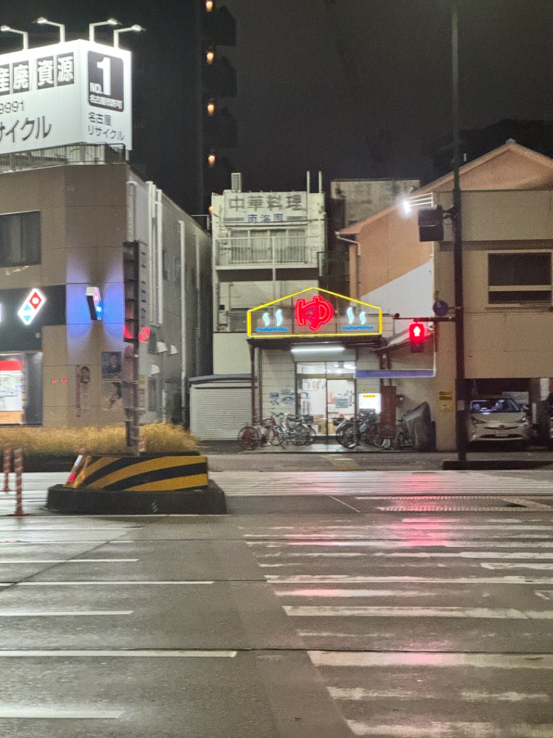 タマネギさんの平田温泉のサ活写真