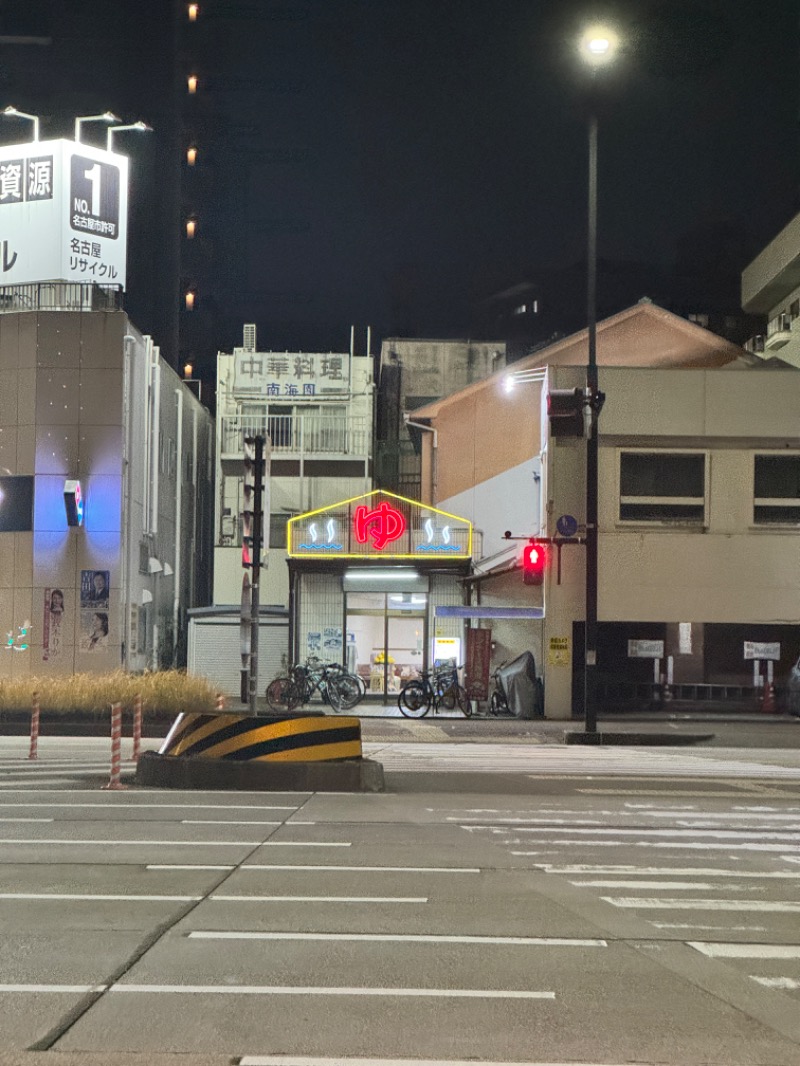 タマネギさんの平田温泉のサ活写真