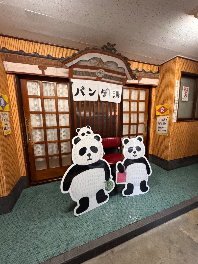 タマネギさんのむらさき湯のサ活写真